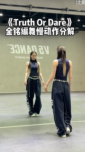 ID douyin: ty045 | #dance #tiktokchina #douyin_china #douyin #dancechoreography #jazzfunkdance #tutorialdance #truthordare #tyla #ty045 #dancepractice