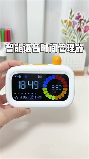 贝恩施计时器可视化时间管理器学习定时新年礼物学生桌面作业电子秒表 【彩色双屏】AI智能语音/百天倒计时