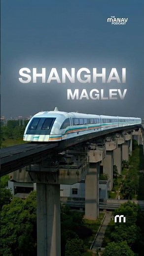 This Is The World's Fastest Bullet Train!