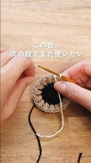 切らない色替え｜糸を渡しておく方法【かぎ針編み】