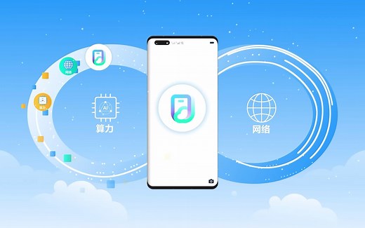 移动云手机是什么？来了解一下~