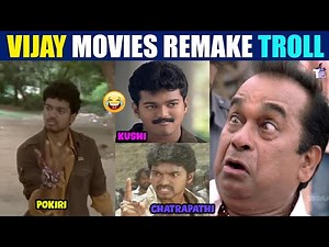Vijay Movies Remake Gone Wrong! Hilarious Spoof 😂 | Vijay Remake Scene Troll | T3