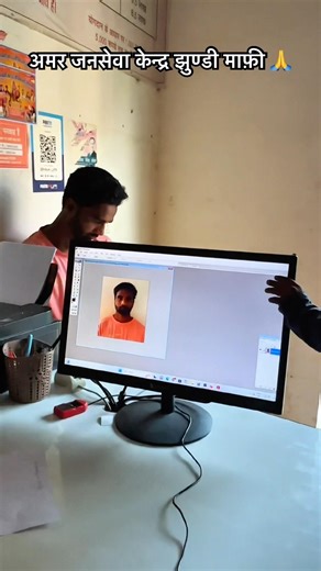 Online work form homework #short #ytshorts #viralvideo #onlineform