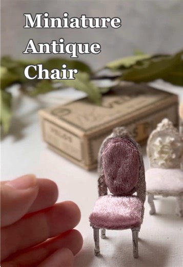 小さなアンティークチェアの作り方