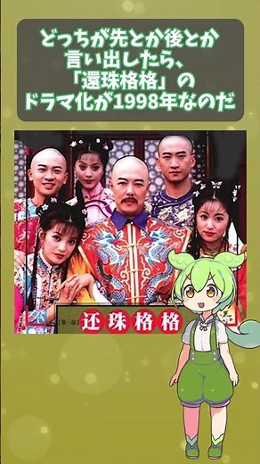 【中国ドラマ】「薬屋のひとりごと」と「大奥」【華流】 #中国ドラマ
