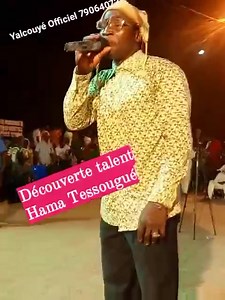 Les pépinières du #Koroba. Le #Dogon_a_des_talents | Yalcouye officiel