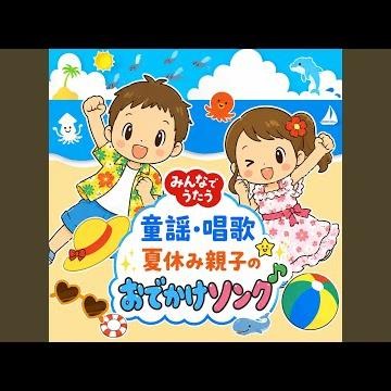 あたまかたひざポン