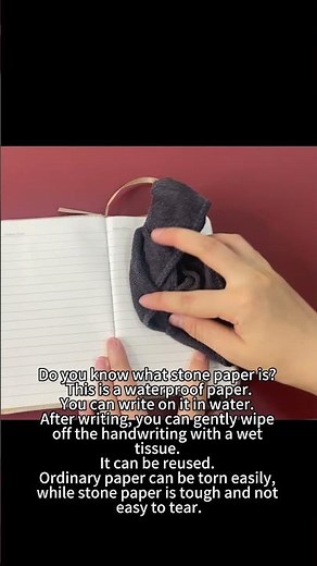 Do you know what stone paper is?This video will briefly explain to you about stone paper.