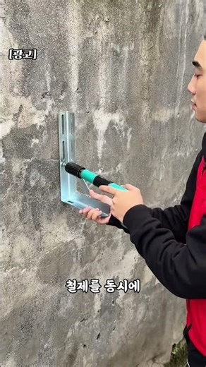 A nailer that can pierce anything