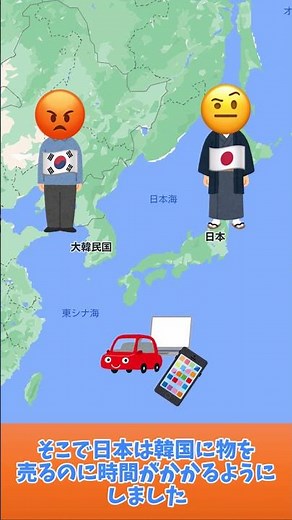 【反日】韓国の反日疲れとは【ゆっくり解説】