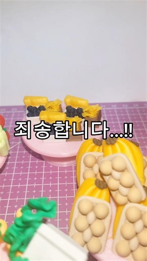 🥖🧀 마트 장바구니 클릭커라니 어디까지 귀여울건데 ?? 🍌🍅#3dprinting #clicker #클리커 #bambulab #키링 #fidget #toys #miniature