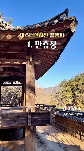 안동 여행지 BEST 추천