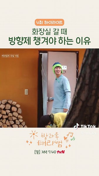 방과후 태리쌤과 함께하는 특별한 연극 수업