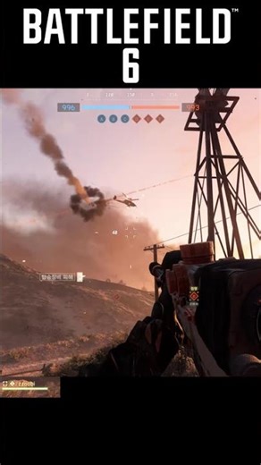 배틀필드6 - How to take down a chopper in battlefield 6