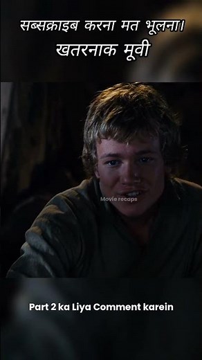 Eragon Movie Explain Part 1#movie #eragon