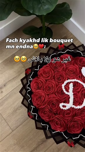 Douae Omairi on Reels