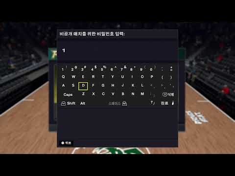 Nba2k26KPL 2nd team league BaekYa vs loser crazy peunguin