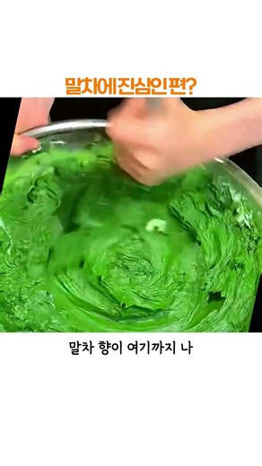 도쿄 현지인도 줄 서는 역대급 말차 바스크 치즈케이크 비주얼 #도쿄맛집 #일본디저트 #shorts