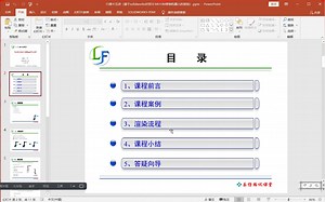 【精品课】基于SolidWorks/Keyshot软件的渲染实训教程-动画渲染训练营