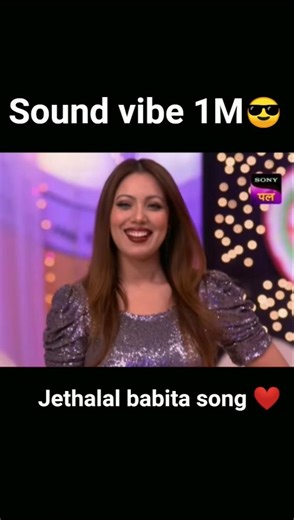 jethalal babita song ❤️#Tu chori high level ki #trending #tkmoc