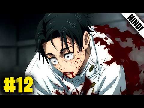 Jujutsu Kaisen Season 3 Episode 12 in Hindi