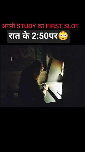 गिरकर भी उठना सीखा है 💥 | हौसला बुलंद है#minivlog #upsi #uppolice #uplekhpal #fitness