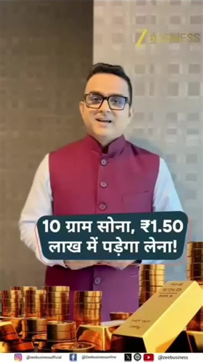HTH SERVICES on Instagram: "✨ Secure Your Future with Gold Investment ✨ Gold is timeless. It protects your wealth, beats inflation, and adds stability to your portfolio. Start your Gold Investment journey today with HTH Services and grow your savings the smart way. 💰 Why invest in Gold? ✔ Safe haven asset ✔ Hedge against inflation ✔ Long-term wealth creation ✔ Easy & disciplined investing 📞 Call/WhatsApp: +91-9821086814 📧 Email: hth.services1@gmail.com 🔗 Join Now: https://flow.assetplus.in/c