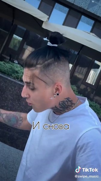 SWiPE - Ты Актриса ( Сниппет ), дата релиза в инсте : swipe_music🤗 #рек #рекомендации #хочуврек