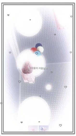 함께있단 이유로 (캡컷편집) #캡컷 #편집 #편방 #망작 #로블록스 #로블계 #떡상 #구독좀 #떡상좀 #점프맵 #알고리즘 #편집 #추천 #타워