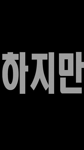 DY-2504 마이크로피펫 사용법_쇼츠