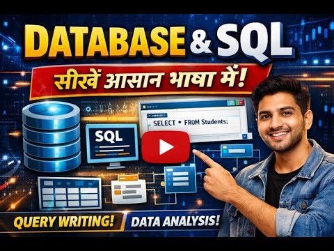 CLASS - 12 || COMPUTER SCIENCE || DATABASE & SQL