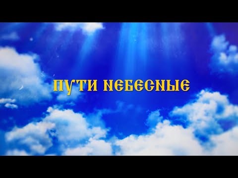 Kupyatichi Icon of the Mother of God. "Heavenly Paths" program, October 27, 2025.