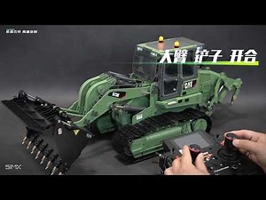 全功能演示：机器杰克9月作品欣赏——高定版LESU 973K遥控液压装载机仿真模型 适合高端玩家收藏的精品级定制模型 #工程机械 #仿真模型 #机械美感 机器杰克 高