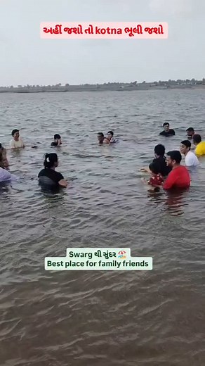 1K views · 2.2K reactions | Must visit place near  Vadodara Gujarat કોણ કોણ જઈ આયા છો અહીં??? . . . ફોલો  @barodianbutterfly ️曆 . . #barodianbutterfly曆 [ Palaces to visit, gujarat,vadodara, must visit places,travel recommendations] #viral #trending #instagood #gujarattourism #travelblogger #travel #placestotravel #placestovisit #Vadodara #surat #ahmedabad | Barodianbutterfly | Facebook