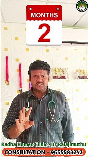 kidney stone treatment | கிட்னி கல் | #kidneystone | Radha Homeo Clinic