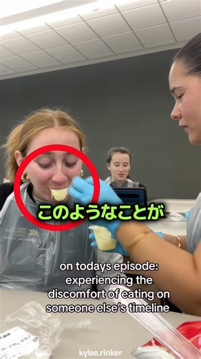 介護士たちに強制的にプリンを食べさせる理由 🍮