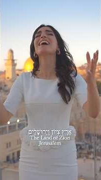 Hatikvah - Israel’s National Anthem