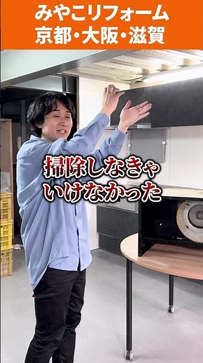 昔のレンジフードと今のレンジフードはどう進化したのか？