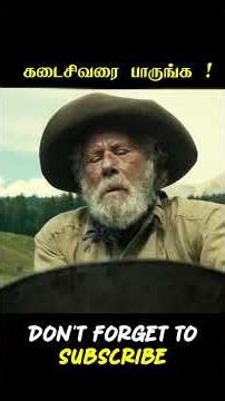 ஆற்றங்கரையில் தங்கச்சுரங்கம்🌊🪙-தோண்ட தோண்ட ஆச்சர்யம் 😮 #shortsfeed #shorts