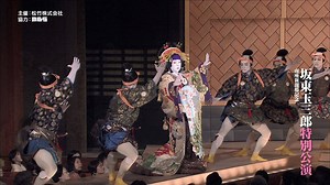 【Trailer: A special Kabuki Performance by Bandō Tamasaburō】 Please enjoy the trailer for the March program at the Minamiza Theatre! It is in Japanese only but you can still enjoy images of one of the most famous ‘onnagata’ (female role specialists), Bandō Tamasaburō. [A Special Kabuki Performance by Bandō Tamasaburō] This month a special program featuring the legendary ‘onnagata’ (female role specialist) Bandō Tamasaburō is performed to commemorate the reopening of the Minamiza Theatre. In the f