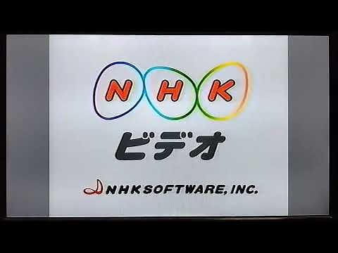 小学館 NHKビデオ ビデオロゴ(2000年)
