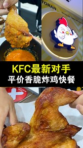 4K reactions · 2.1K shares | #炸鸡Kaki 最新的叫鸡店❗️保证多汁襤 试了一次你一定还想要 . 【...