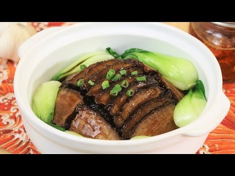 Steamed Pork Belly Recipe (Mei Cai Kou Rou 梅菜扣肉)