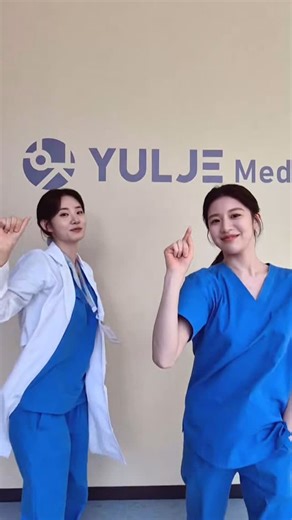 高允貞 고윤정.☘︎ ˖꙳ 臺灣Taiwan | 그날이오면 챌린지 댄싱퀸 고윤정 왔다 ㅋㅋㅋㅋㅋㅋㅋㅋ #고윤정#高允貞#GoYounjung#高胤禎 | Instagram