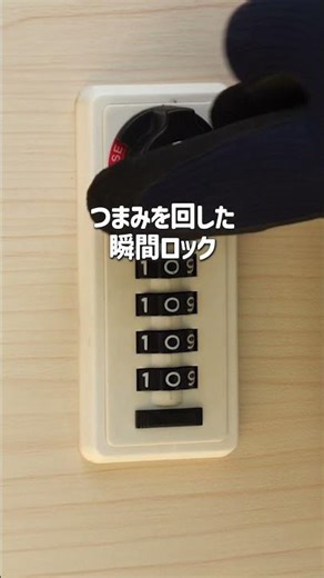 再配達ゼロ！究極の置き配ボックスが凄い #宅配ボックス #置き配 #防犯対策 #便利グッズ #ライフハック