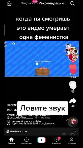 Смерть мемов: забавные и популярные мемы