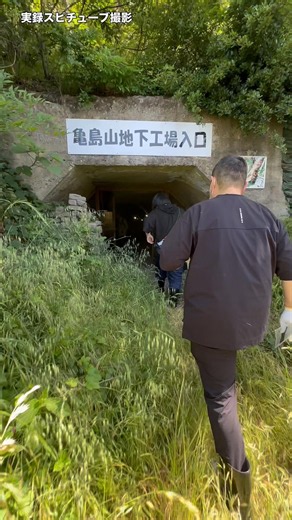 Abandoned Wartime Underground Munitions Factory #Ruins