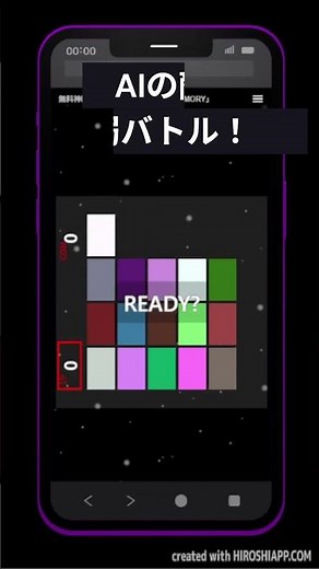 無料神経衰弱ゲームで記憶力を高める方法！対戦機能追加でより楽しくなった！ #記憶力 #無料ゲーム #認知症予防
