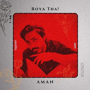 Roya Tha! - AMAN: Song Lyrics, Music Videos & Concerts