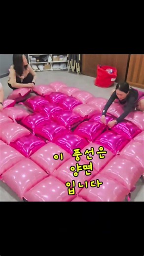 참! 쉽지만, 특별한 포토존만들기 따라 만들어보아요~^^ #shorts #마법풍 #백승훈선생님 #풍선아트배울수있는곳 #특별한포토존 #포토존제작